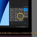 2022년 TV 무선으로 PC 화면 공유하는 방법 이미지