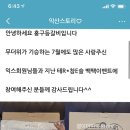 홍구등갈비 이미지