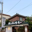 대암로L 네이버블로그