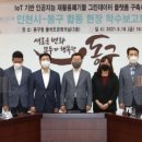 그린재활용 이미지