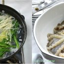다미횟집 이미지