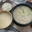 똘이상회