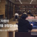 에프에프컴퍼니