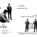갈천초등학교