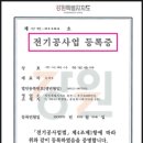 주식회사 참빛 이미지