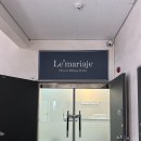 CU 진주상평만나점 | 헤어메이크업 스타일링까지 가능한 청주2부드레스 웨딩샵 &#39;르마리아쥬&#39; 피팅 후기