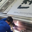 서울지업사 - 상주시 남성로 81-2 | 서울지업사