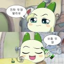 쵸이이모네 | [4월 일상 #1] 뭐했다고 4월?