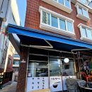 대흥동멸치국수 이미지