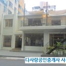 전포길공인중개사사무소 이미지