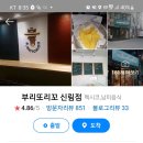 부리또리꼬 이미지