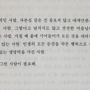 사람사이사람
