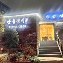 가빈정 이미지