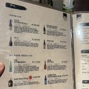 모미지 | 프라이빗 룸식당 이자카야 모미지 신논현역 후기