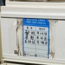 갯바위회수산 | [제주 포장 맛집] 애월에 위치한 갯바위 수산 🐟