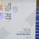 신새벽국어학원