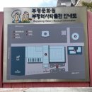 박물관공원(부평역사박물관 옆) 이미지