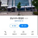 가현사우나 이미지
