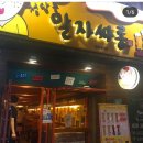 청담동말자싸롱 봉곡점 이미지