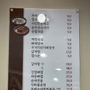 본래순대 영등포구청점 | 영등포구청 줄서서 먹는 순대국 맛집 본래순대 가격과 후기