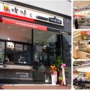 가마솥김밥 이미지