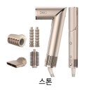 샤크 플렉스타일 에어스타일러 한달 사용 솔직후기