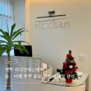 리디안에스테틱 네이버블로그