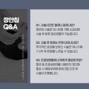 정안이네 이미지