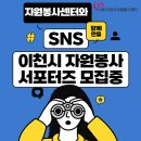 이천인력 이미지