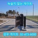 성우 태양광발전소 이미지