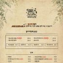 부엉이산장 부평점 이미지