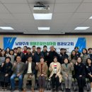 남양주보건소 이미지