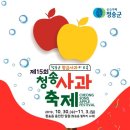 내가그린사과그림체험행사 이미지