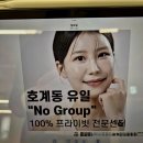 리게인 | 호계동 필라테스 평촌 필라테스 찾다가 발견한 리게인필라테스 평촌점 후기