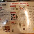 대륙훠궈 네이버블로그