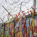 임진각관광지 이미지