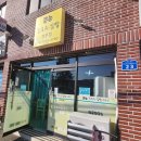큰손칼국수김밥