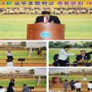 포두초등학교 이미지