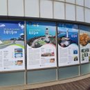 새마을길포차
