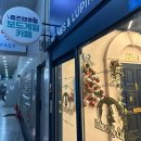 야탑보드게임 분당데이트 홈즈앤루팡보드게임카페 야탑점 솔직후기 주차 가격