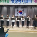 모라1동행정복지센터 이미지