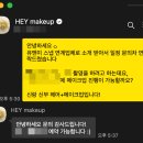 8. 노을공원 야외스냅 스페셜리스트 "유앤미 스냅" 계약 후기 (+야외 스냅 날씨 예측 꿀팁✨)