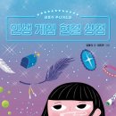 지은상점
