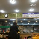 명은손짜장