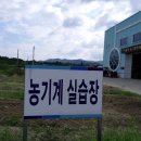 거창군농기계임대사업소(본소) 이미지