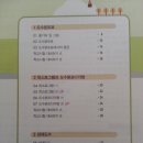 마테시스수학학원 - 관악구 관악로30길 11 | [중1-2]쉽게푸는중학수학 1-2