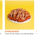 웰덤치킨&버거 이미지
