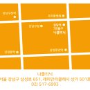 길가정의학과의원 이미지