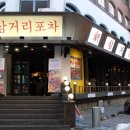 인계동 삼거리포차 이미지
