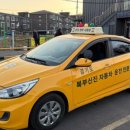 운전면허시험장[북] 네이버블로그